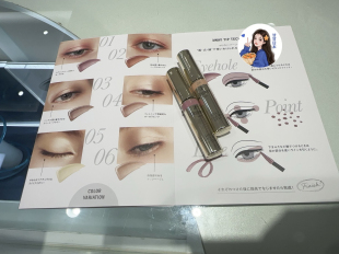 甘甘推荐 日本专柜Elegance/雅莉格丝春季新品液体眼影蜜01 06