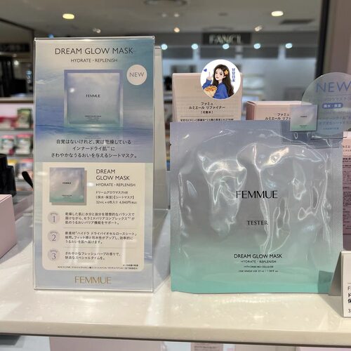 日本专柜 小众品牌 Femmue 2024新品 水光肌高保湿面膜一盒6枚