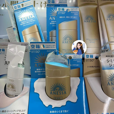 现货超好用 日本本土版安耐晒 安热沙 安热莎金瓶SPF50防晒霜60ml
