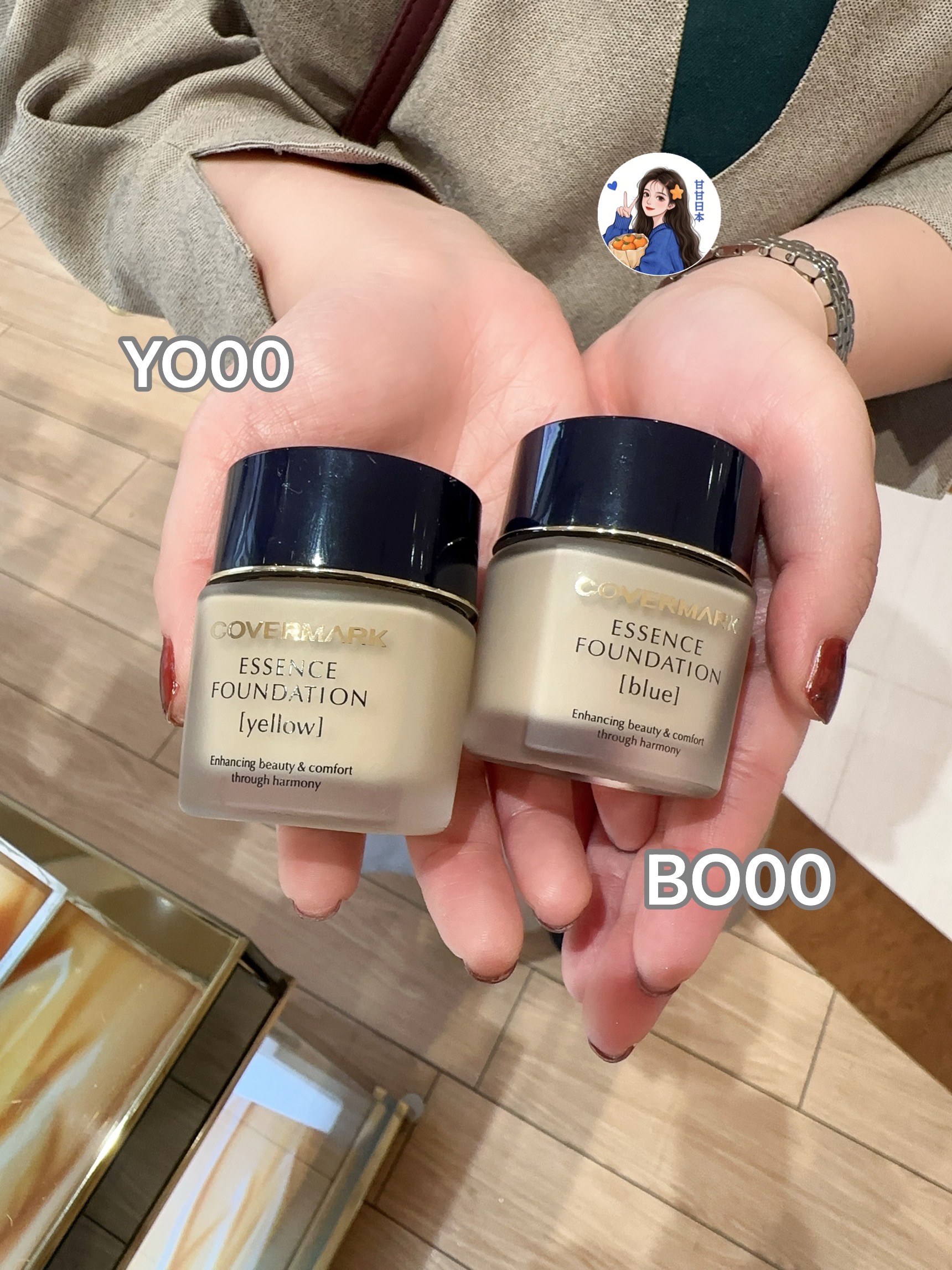 日本本土Maquillage心机粉底液