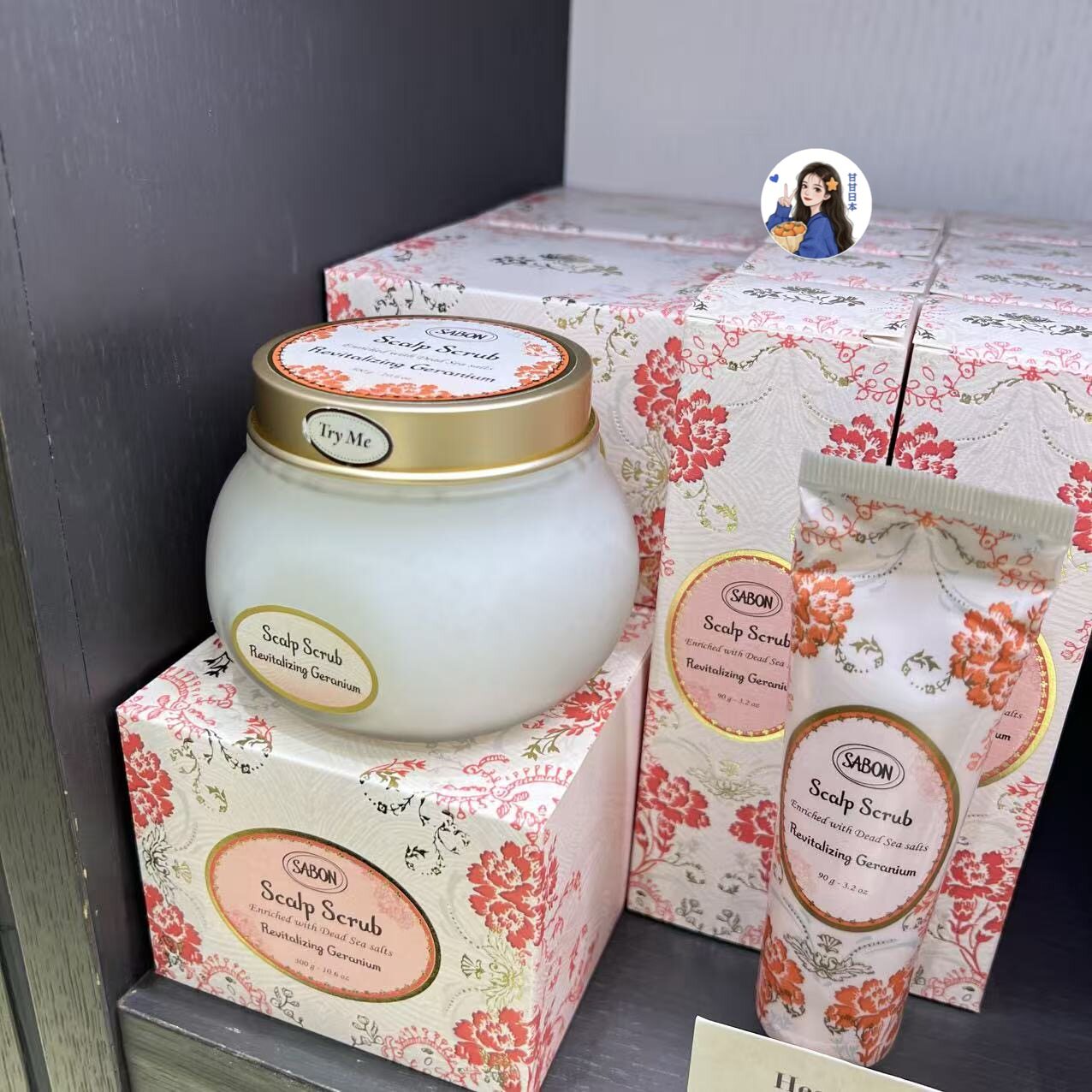 日本专柜sabon头皮磨砂膏天竺葵香超级蓬松干净抗脱生发控油 300g
