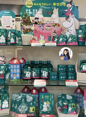现货 日本专柜house of rose姆明联名系列水果洋梨味护手霜唇膏等