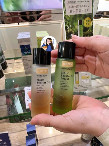夏季限定 日本小众Chant a charm植物面部美容精油清爽款绿色40ml