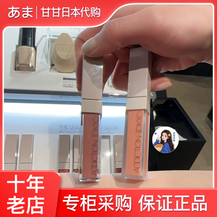 现货 日本专柜ADDICTION 2025春季新品亮采水润液体腮红人气爆款