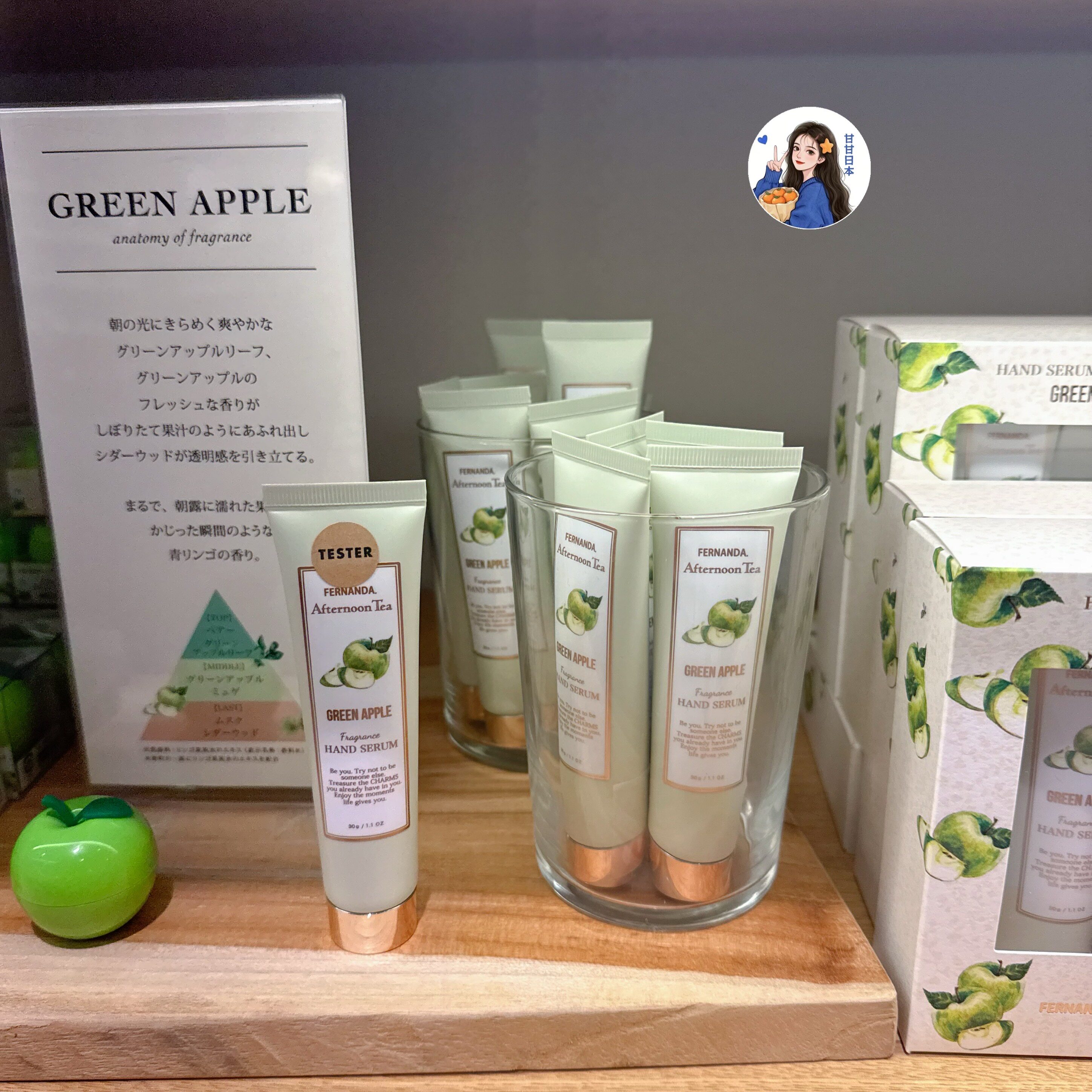 现货～日本专柜Afternoon tea青苹果限定护手霜 清新滋润30g图片