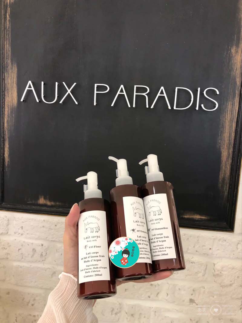 现货 日本小众 aux paradis驴牌身体乳鸢尾花皂香金桂滋润200ml