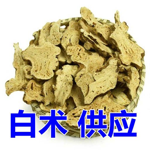 包邮中药材生白术片浙白术无硫选片白术粉祛斑500克