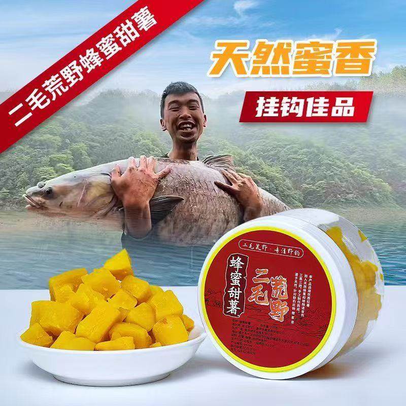 二毛荒野蜂蜜甜薯野钓挂钩软饵巨物专薯挂钩鲤鱼草鱼青鱼颗粒钩饵,户外/登山/野营/旅行用品,台钓饵,淘宝优惠券,粉丝福利购,淘宝优惠卷