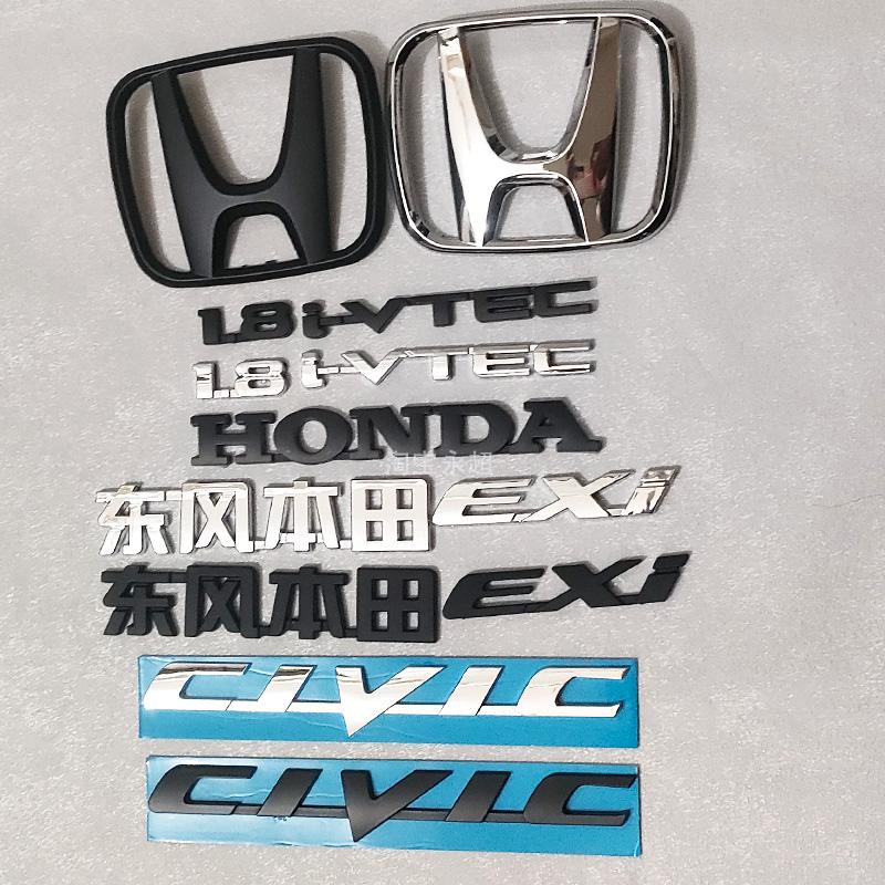 适用本田八代思域前后车标CIVIC英文字母标IVTEC侧标后尾箱车标志