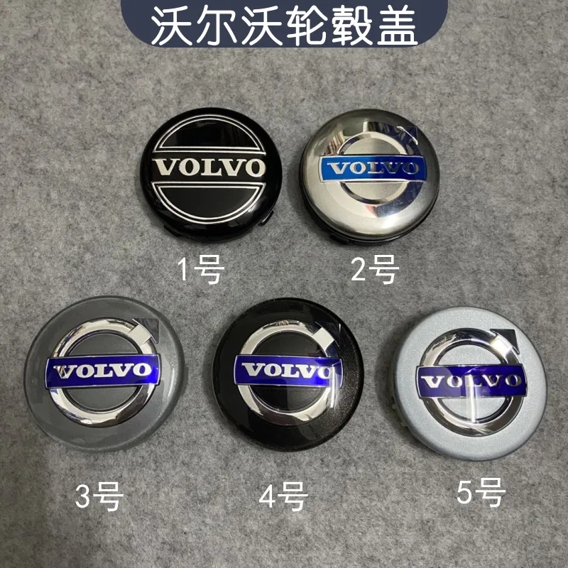 沃尔沃XC60轮毂盖S40 S80L XC90 S80 V60 S60L轮毂车标 改装配件
