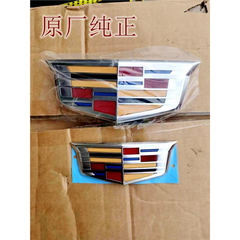 适用于凯迪拉克XT5 CT5 XT4 XT6 XTS 前车标后尾标贴标 中网标志