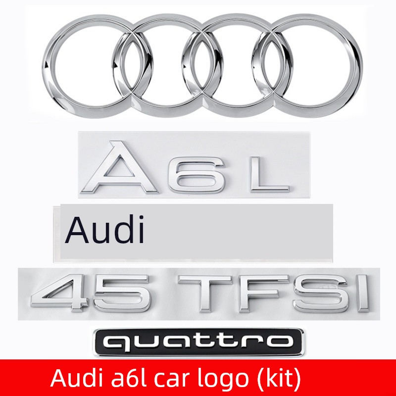 奥迪车标A6L数字母尾标四驱标quattro标改装45 55TFSI排量标尾贴