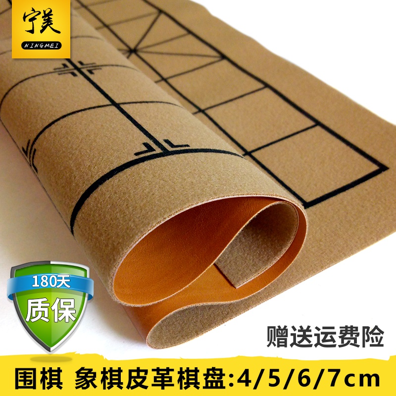 象棋杀法擒王精典