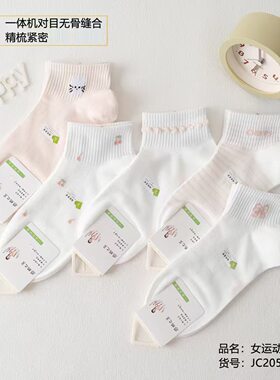 女无骨缝合超薄透气吸汗船袜