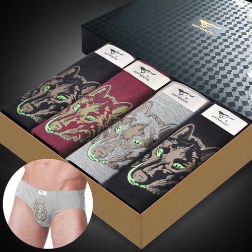 七匹狼男内裤纯棉中腰三角裤青年