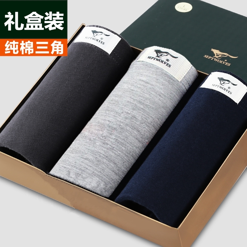 七匹狼内裤男士三角裤纯棉中腰