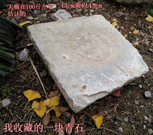 青石正方形青石头好看陈列摆设古韵 民宿装饰 原石