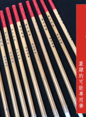 贺进老师推荐小红帽著手可能毛笔