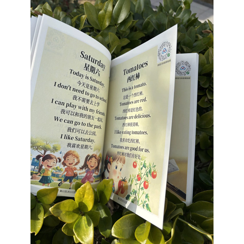 零基础英语短句130篇少儿英语晨读短文晨读英语新版130篇全新正