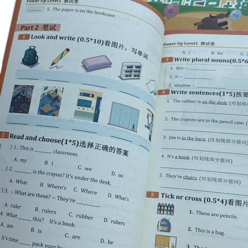 PowerUP0-5级作业测评指引