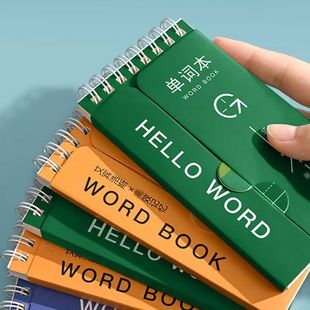 高效记忆可遮挡单词本便携小型本子英语词汇本初三随身记活页环扣
