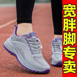 春夏舒悦孝心老人鞋 女中老年健步鞋 舒适软底拇指外翻大脚骨妈妈鞋