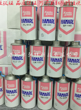 KantoKasei HANARL FL-778影音设备精密机械和光学仪器速干润滑剂