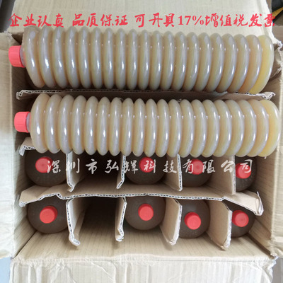 原装日本协同大金DAIKIN GKL-2-40 GREASE牧野小松润滑脂GKL-2-4