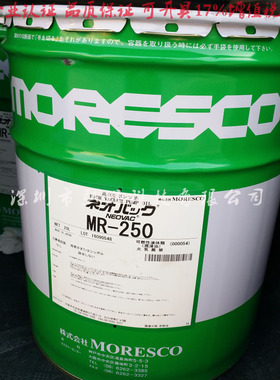 原装日本松村moresco MR-250松村NEOVAC松村MR-250真空泵专用油