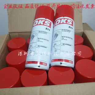 德国OKS 低速齿轮润滑剂400ML 511二硫化钼快干润滑剂 高速轴承