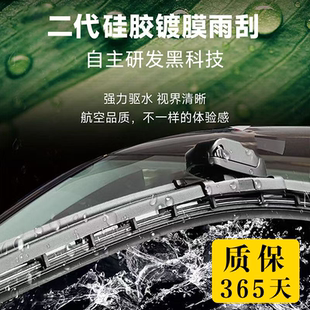 适用小鹏p7雨刮器原装品质无骨g3静音x9g3ip5/g9/g6雨刷片胶条