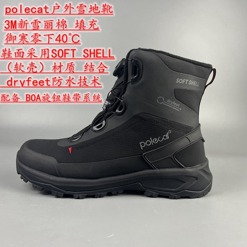 出口瑞典~POLECAT冬季保暖雪地靴