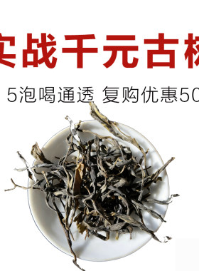 5泡实战千元级古树头春普洱茶生茶云南临沧昔归茶区散茶散装