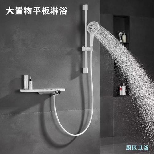 淋浴花洒家用挂壁式冷热白色套装