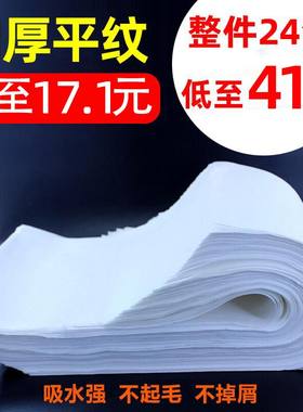 足浴一次性擦脚美容无纺布毛巾