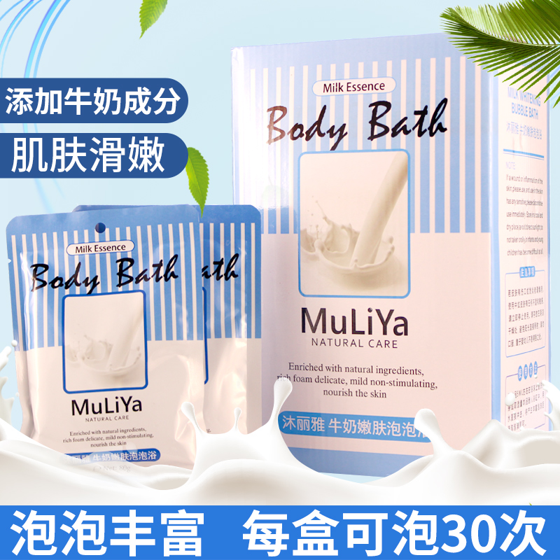 洗澡超多酒店用品泡泡浴