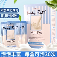 Запеченные пузырьковые купание молоко со вкусом ванна ванна ванна ванна ванна Возраст Буб -купание свет для взрослых лук тема отеля купание продукты