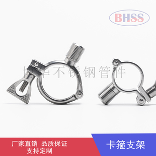 304不锈钢卡箍管支架喉箍抱箍快装管夹管卡煤气管卡扣消防水管卡