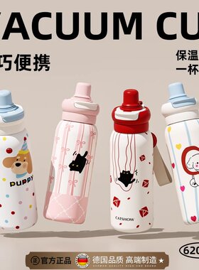 日本进口高端儿童保温杯316