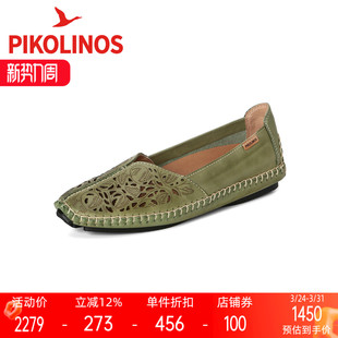 Pikolinos派高雁春季 PS260514 牛皮镂空套脚平跟纯色休闲单鞋