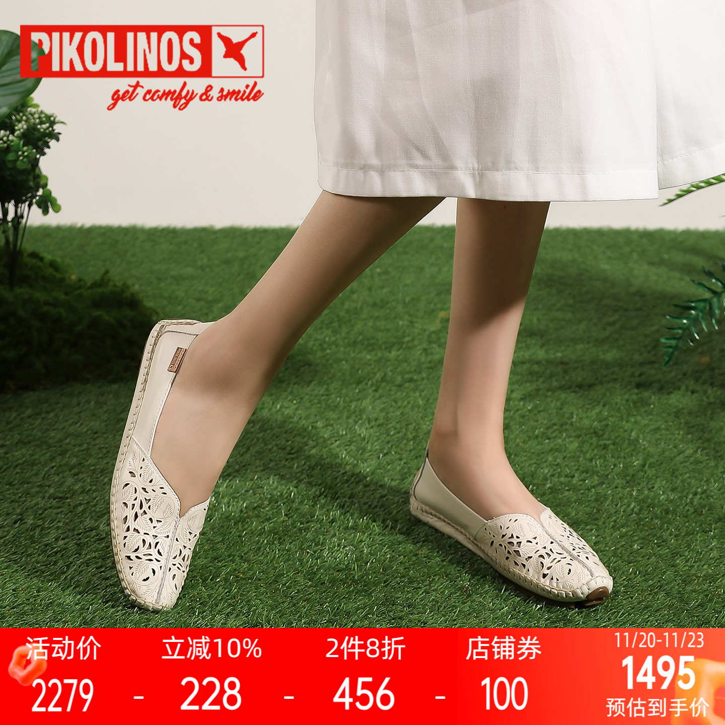 潮流精品，品质保证