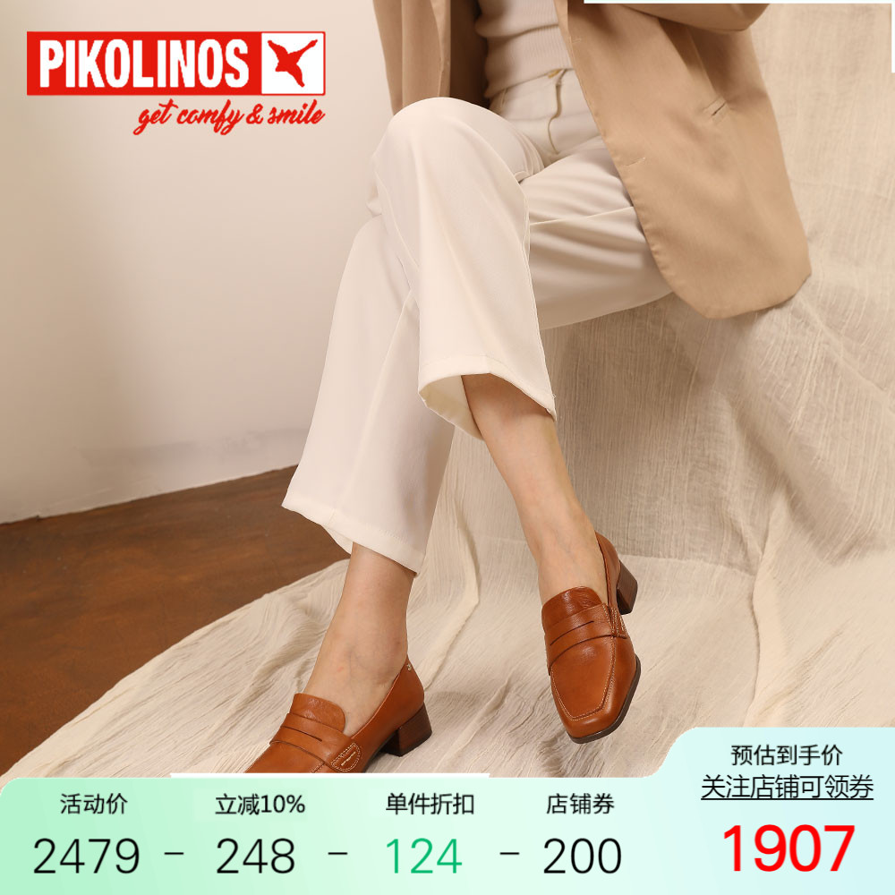Pikolinos派高雁秋季擦色牛皮中跟方跟套脚通勤乐福鞋PL243708