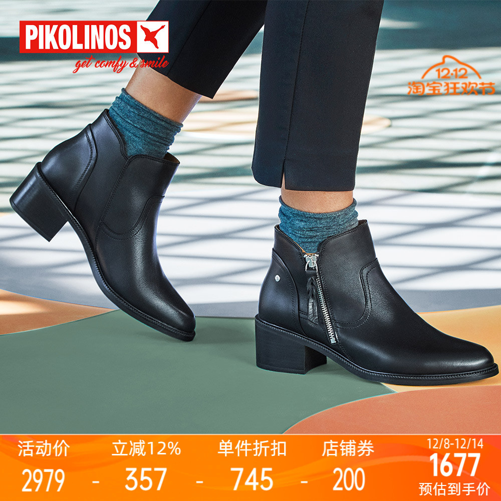 派高雁牛皮圆头侧拉链短靴