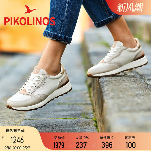Pikolinos派高雁西班牙26年春新款多材质拼接系带休闲鞋PS265301