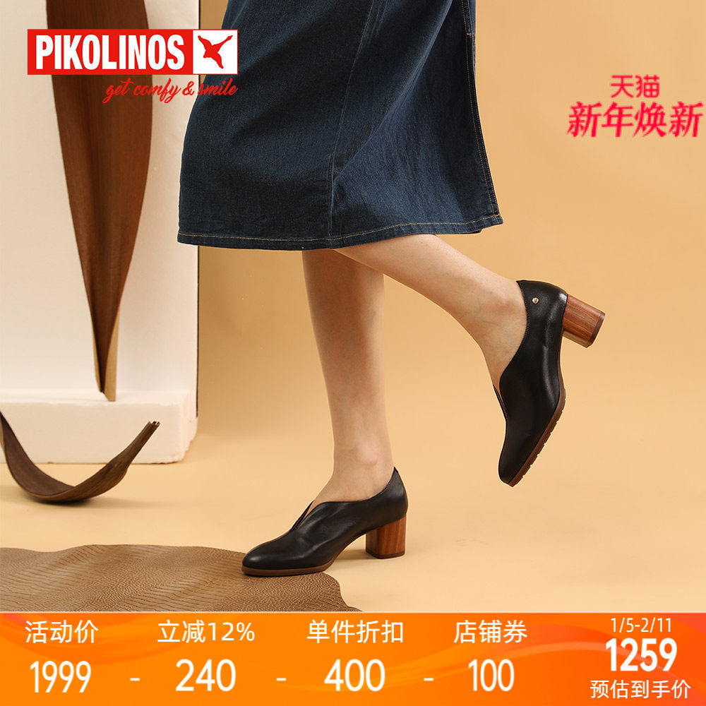 Pikolinos派高雁秋季牛皮中口中粗跟套脚纯色通勤单鞋PL245205,女鞋,深口单鞋,淘宝优惠券,粉丝福利购,淘宝优惠卷