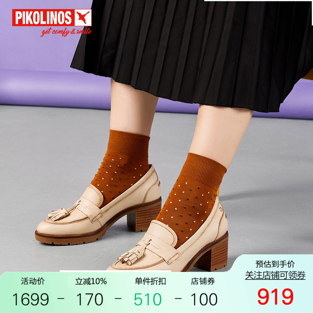 Pikolinos派高雁秋季牛皮浅口圆头粗跟高跟乐福鞋PL227007