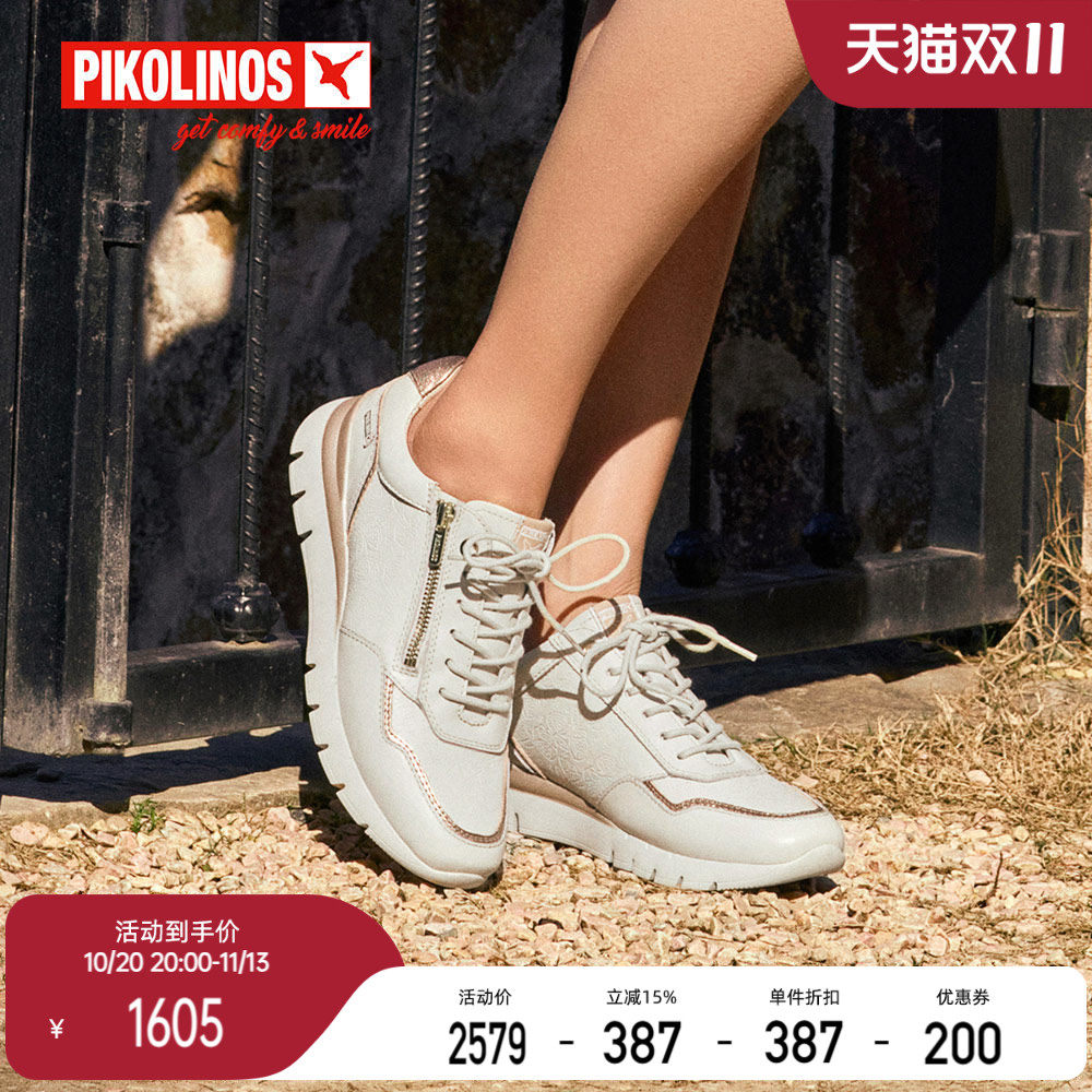 Pikolinos派高雁西班牙春秋牛皮/羊皮深口系带拼色运动鞋PS246712