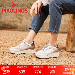 Pikolinos派高雁秋季牛皮深口圆头系带平跟拼色休闲鞋PL254701