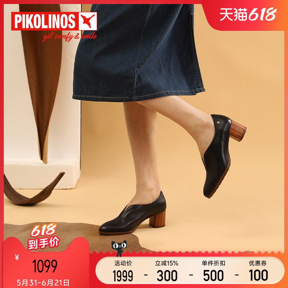 Pikolinos派高雁西班牙秋季牛皮中口中粗跟套脚通勤单鞋PL245205