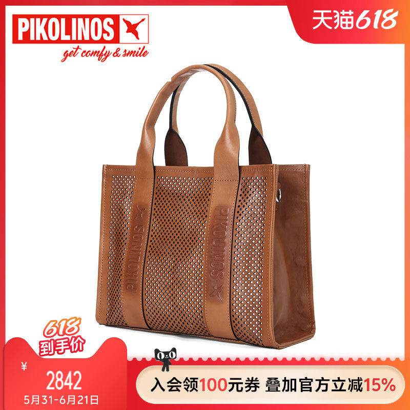 Pikolinos派高雁西班牙四季牛皮镂空拉链单肩托特包PC249002